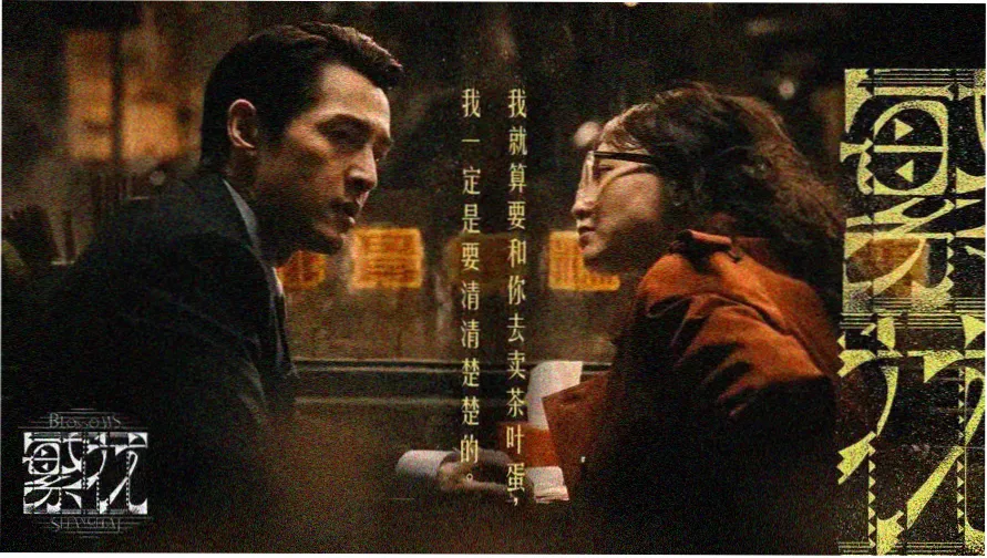 西西里的美丽传说在线主视觉海报