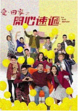 我的天才女友 剧照